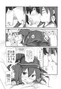 (C92) [Alsiel (Yuu)] Akatsuki to Amai Amai Koi no Aji (Kantai Collection -KanColle-)