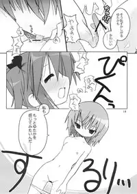 (SC36) [Zenpou Fuchuui (Tamura Hiyori)] Hiyorin Break!! (Lucky Star)