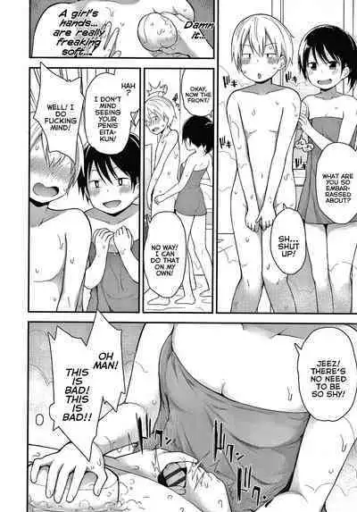 [Fujisaka Lyric] Waruiko ni Nacchatta? | Have I Become a Bad-Girl? [English] {Mistvern}