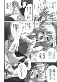 [Murata Denji] Nigerarenai yo? - Can not Escape