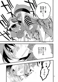 [Tomato Surprise (Futtsu Misaki)] WHAT'S UP GUYS? (Digimon Frontier)