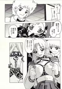 [Hitotsu Yukimoto] Chain Slave