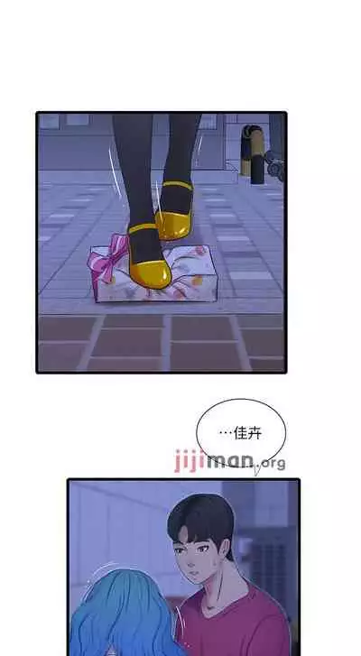 【周四连载】亲家四姐妹(作者:愛摸) 第1~58话