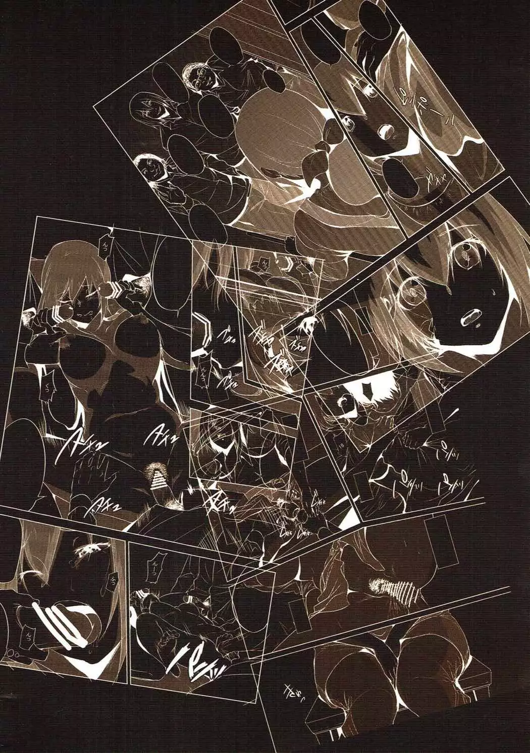 Hoshizora Ikuyo-san ga Gakkou no Seito ni Netorareru Hon