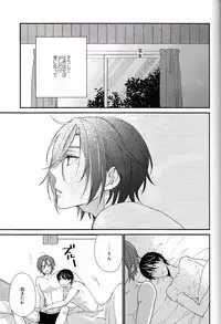 (C84) [Hagi (Shiramatsu)] Blue Monday (Free!)