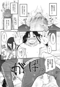 COMIC Megastore Alpha 2014-12