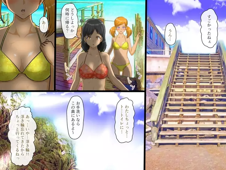 Boku no Harem Natsuyasumi ~Manatsu no Sex Beach~