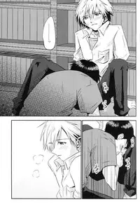 (Kimi to no Rendan 7) [Kougata Chococake (Keoko)] Tsumetai Aka o Idaite (Neon Genesis Evangelion)