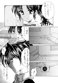 (C63) [Imomuya Honpo (Azuma Yuki)] GPM Soushuuhen (Gunparade March)