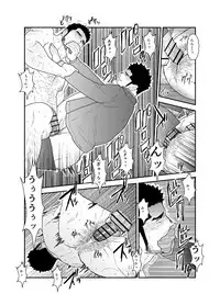 [Sorairo Panda (Yamome)] Gori-chan Sensei