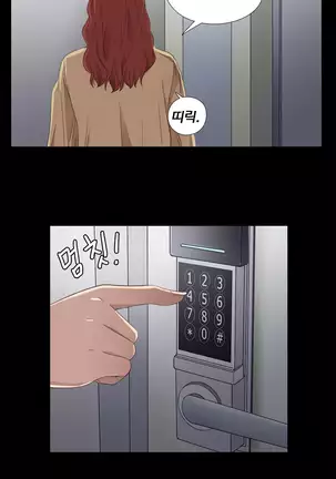 Girl Next Door Ch.0-38