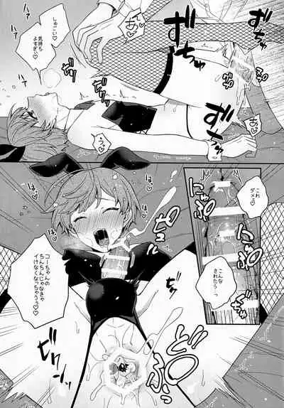 [Bin Toro Purin (Rokuroku Bin)] Bunnyclub Campanella (DANKIRA!!!)