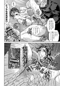 [Hino Toshiyuki] Hitozuma Nikubenki Koumon Jusei [Digital]