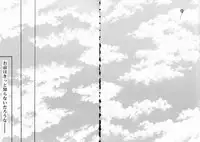 [Anthology ] God Hand ~Kami No Itte~ (Hikaru no Go)