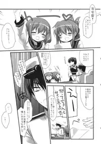 (SC61) [D.N.A.Lab. (Miyasu Risa)] Samazama na Unmei no Itazura (Kantai Collection -KanColle-)