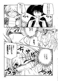 [Anthology] Girl's Parade 2000 5 (Various)