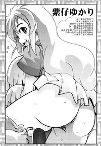 [Bronco Hitoritabi] Doki Majo Yattara Futsuu ni Omoshiroka Ttayo Niyaniya Shiteta Ore