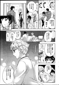 Young Comic 2013-02