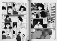 [Matsubara Kaori] Structure kitten