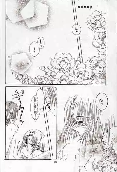 (C59) [Mikan no Kandume, Nonperman (Segawa Yuri, Kisaragi Nonpe)] late riser (Seikai no Senki)