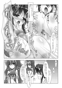 [C.R's NEST (C.R)] Ouka Ranman | Orgy of Cherry Blossoms (Super Robot Wars OG Saga: Endless Frontier) [Digital]