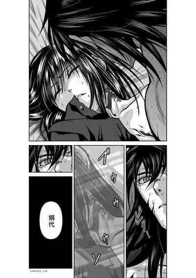 [Tetsu MOMOTA] Chijou Hyakkai R18 Ch26-30 [Chinese] 地上100層 [牛頭人酋長之魂漢化]