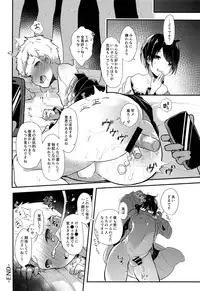 (ShotaFes 2) [ShotaFes Junbikai (Various)] Shounen Festa