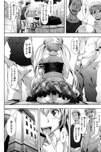 COMIC Kairakuten BEAST 2016-10