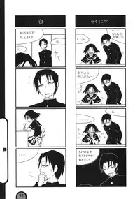 (COMIC1☆3) [BlueMage (Aoi Manabu)] Raigeki Houkago Play Vol. 02 (Houkago Play)