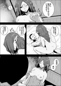 Mada Daimei no Nai Fantasy - Jimi na Elf to Minarai no Senshi XI