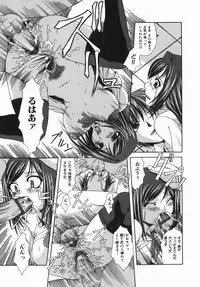 [Umihara Minato] Zecchou Mama (Ecstasy Mum)