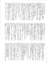 [RAT TAIL (IRIE YAMAZAKI)] Shizotsuko Bunko Kimagure Peach Road (Kimagure Orange Road)