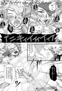 (C77) [Kaitei Heidan (Kura)] Junpaku to Kaimurasaki (Sengoku BASARA)