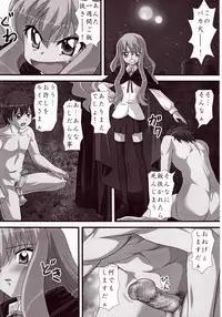 (C71) [Sono Higurashi (Gingitsune)] Haruhi no Tsukaima (Suzumiya Haruhi no Yuuutsu, Zero no Tsukaima)