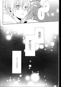 (Touken Ranbu) kanan-anata no karada ni kizama reta rindou no hana