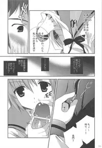 (C80) [KORISUYA (Korisu)] Haruhi Soushuuhen (The Melancholy of Haruhi Suzumiya)