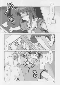 [Anthology] Kanin no Ie Vol. 1 ~Kei to Imouto~