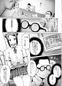 (C88) [Eight Beat (Itou Eight)] Kangokushi Saiminnokei (Prison School)