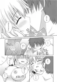 (Reitaisai 10) [Im (Nagana Sayui)] Wan wo wan Okaerinasai (Touhou Project)