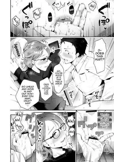 [Seto Ryouko] Yuki no Furu Koro [English] [mysterymeat3] [Digital]