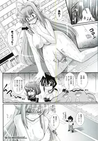 [Oohashi Takayuki] Para Furi ~Strange those who cohabit~