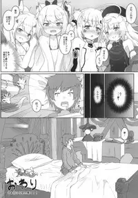 (C94) [Kitchen Studio (Hikou Nabe, Dao21)] Hekiran no Umi ni Mita Gensou -Kuchikukan Soapland Keikaku- (Azur Lane)