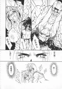 [Ryohta Magaki] Witch 1 1/2