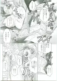 [Fuusen Club] Futagami - Futanari Onna Kyoushi Zecchou Hiroku