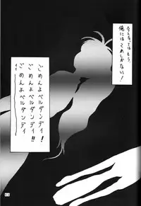 (C45) [Chimatsuriya Honpo (Honda Yoshie)] THE SECRET OF Chimatsuriya Vol. 5 (Ah! My Goddess)