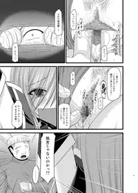 [valssu (Charu)] Melon ga Chou Shindou! R Soushuuhen II (Tales of the Abyss) [Digital]