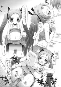 (CSP5) [Digital Lover (Nakajima Yuka)] D.L. action 52 (Baka to Test to Shoukanjuu)