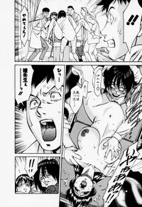 [Umetani Kenji] Hitomi no Karte 2