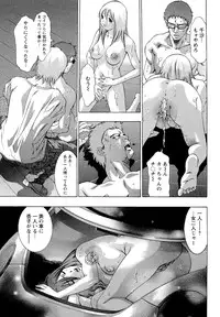 [Onikubo Hirohisa] Jubaku no Stage - Stage of Spell