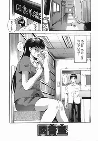 [Ryouji Nishiyama] Shio No Kahori